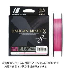 【メール便対応】メジャークラフト 弾丸ブレイドX(クロス) X8 エギング用 150m 0.6号 (カラー:ピンク)｜tsurigu-yokoo