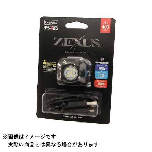 富士灯器 ZEXUS ZX-R30 LEDヘッドライト