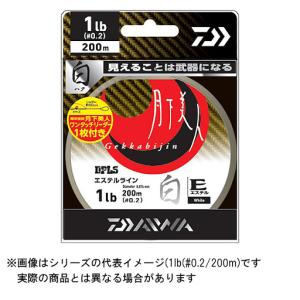 【メール便対応】ダイワ 月下美人 Type-E 白 1.75LB(0.35号) 200m｜tsurigu-yokoo