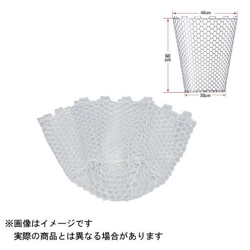 大阪漁具 PROX 交換用ラバーランディングネット 19型 深さ60cm (カラー:クリア)