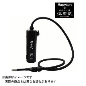 ハピソン YH-370 充電式ウロコ取り器 / うろこ取り 包丁研ぎ : 釣具の