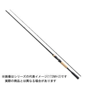 シマノ（SHIMANO） ポイズンアルティマ 1611ML+(Sic) 【2M以上