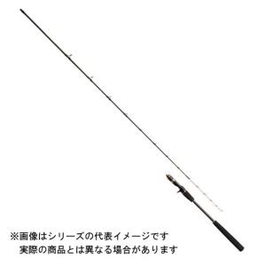 プロマリン CB ライトレーダーメタルタチウオ 190M