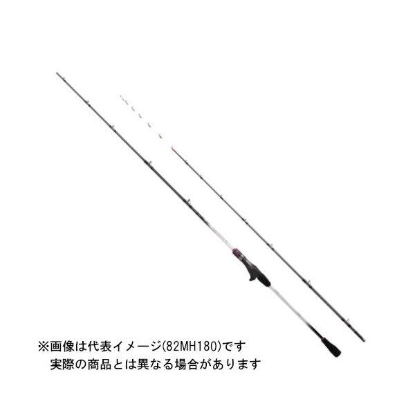 シマノ 22 サーベルマスターTT 73MH185 【大型商品1】