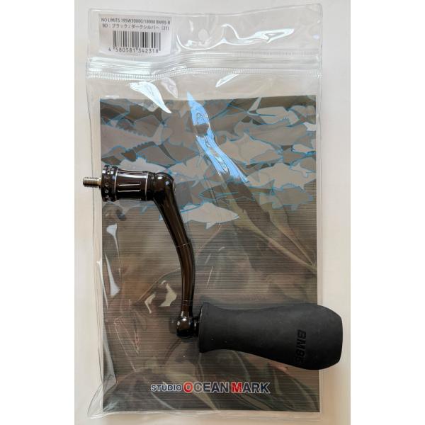 期間限定価格　送料無料　スタジオオーシャンマーク　NOLIMITS　19SW30000/18000　...