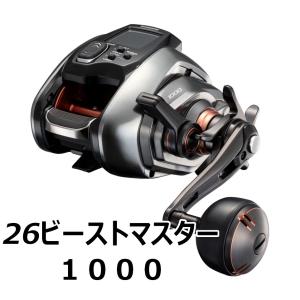 シマノ 22 ビーストマスター 2000 電動リール - 最安値・価格比較