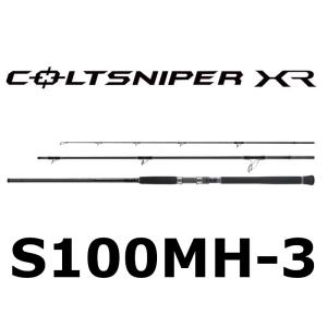 シマノ コルトスナイパー リミテッド S100MH-3 (2023年モデル シマノ コルトスナイパー リミテッド S100MH-3 (2023年モデル