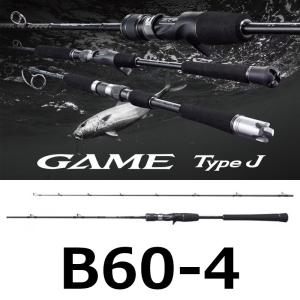 【即発送可能！】シマノ 20ゲームタイプJ S60-3 20ゲームタイプJ S60-3 – フィッシングマックス WEBSHOP