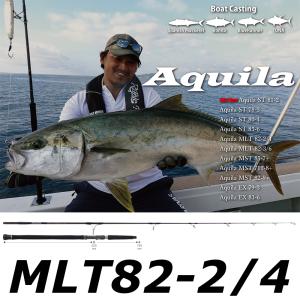 RippleFisher Aquila MST 82-9+ リップルフィッシャー アクイラ 青物