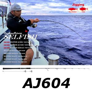送料無料　リップルフィッシャー　セルフィッシュ　AJ　604｜いとう釣具店Yahoo!店