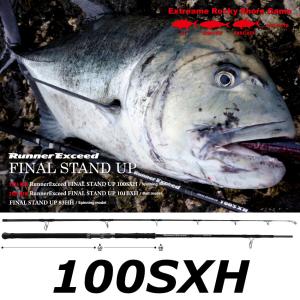 Ripple Fisher（リップルフィッシャー） 送料無料 ビッグツナ 710RT