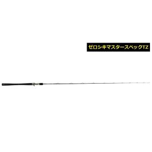 【最終価格】ゼニス　ゼロシキスーパーライトスペックtz62-sul SG ZENITH(ゼニス) ゼロシキ スーパーライトスペック ZSL62SUL ○廃番