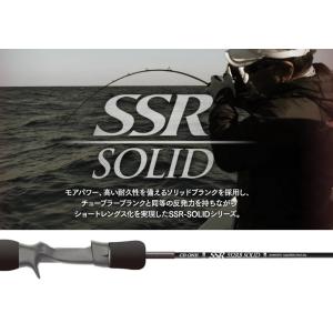 送料無料　CB ONE　SSR　552RB　SOLID　シービーワン　CBONE｜tsuriguitou