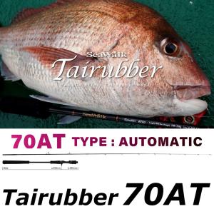 ヤマガブランクス タイラバロッド シーウォーク タイラバ 60F : 釣具の