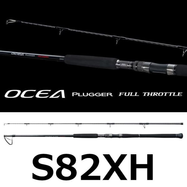 送料無料　シマノ　24 オシアプラッガー　フルスロットル　S82XH