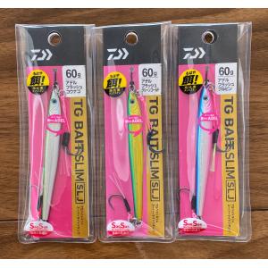 ダイワ　TGベイト 120g 2個セット DAIWA（ダイワ） TGベイト120g 神掛 DAIWA TG BAIT 神掛 120g : グッド