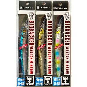 シマノ　サイレントアサシン　フラッシュブースト　129 24g 4種5個セット 129sfb-008.jpg