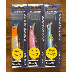 送料無料 シールズミノー 110mm 16g 4色セット #1 : いとう釣具店Yahoo