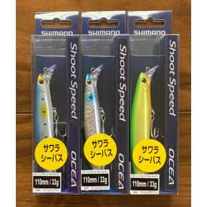 EXSENCE 送料無料 シマノ ストロングアサシン 125F フラッシュブースト