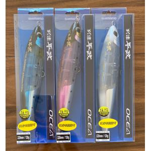 OCEA 送料無料 シマノ オシア 別注平政 160F フラッシュブースト 2色