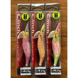 Sephia 送料無料 シマノ セフィア クリンチ 3.5号 フラッシュブースト