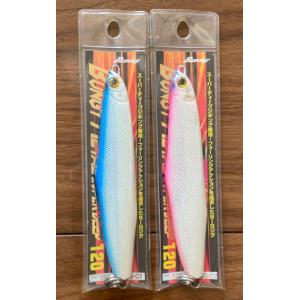 Maria 送料無料 マリア ショアブルーEX 100g 3色セット : いとう釣具店