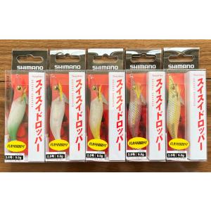 Sephia 送料無料 シマノ セフィア スイスイスティック 80 4色セット QS