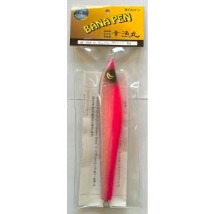 海王ルアー　トライデント240F 送料無料 海王ルアー トライデント 240F マヒマヒ KAIOLURES