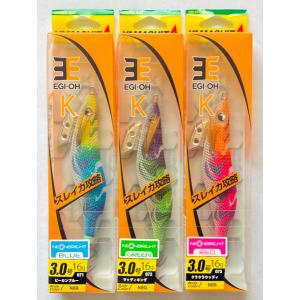 送料無料 ティップランボックス エギ王TR3.5号2個 ダートマックスTR30g