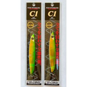 送料無料 タナジグ あいやーロング 200g 3色セット : いとう釣具店