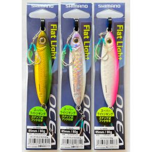 UROCO（ウロコ） 送料無料 ウロコジグ オリジナル 250g 4色セット