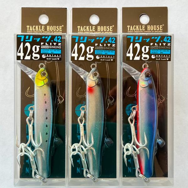 送料無料　タックルハウス　フリッツ　42g　90mm　3色セット