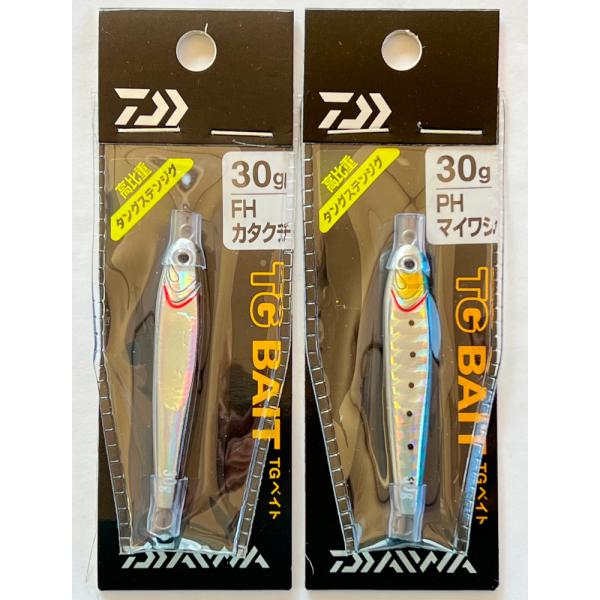 送料込み　ダイワ　TGベイト　30g　2色セット