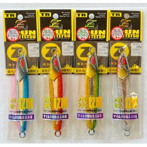 Metalmaru 送料無料 ブリーデン メタルマル 28g 4色セット(3
