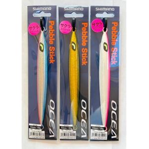 OCEA 送料無料 シマノ オシア スティンガーバタフライ イージーペブル