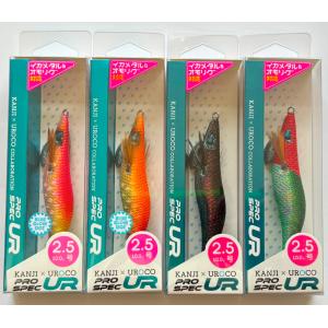 送料無料 ティップランボックス エギ王TR3.5号2個 ダートマックスTR30g