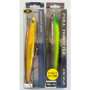 送料無料 フィッシュトリッパーズ リベルタンゴ エモシオン Ver.HD 200