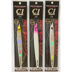 UROCO（ウロコ） 送料無料 ウロコジグ ショート 120g 4色セット