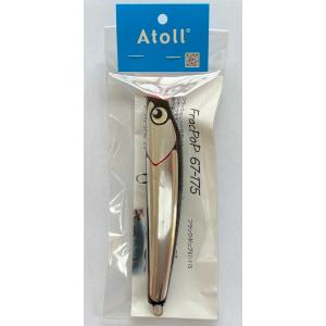 送料無料　Atoll　フラックポップ　67-175　ブラックミラー　アトール　