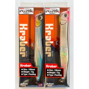 HARDCORE 送料無料 DUEL ハードコア モンスターショット 110mm 3色