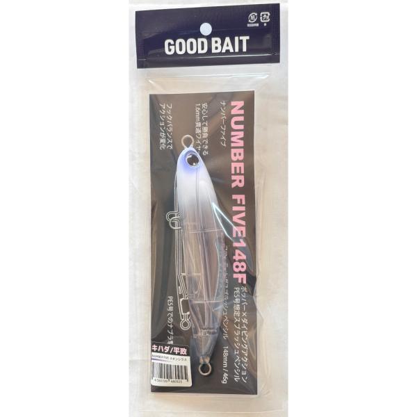 送料無料　GOODBAIT　NUMBER FIVE　148F　ネオンシラス　グッドベイト　ナンバーフ...