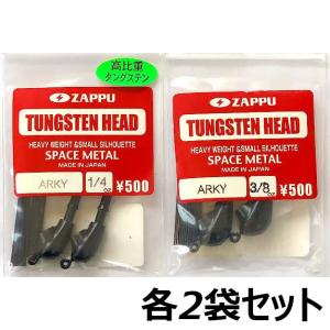 UROCO（ウロコ） 送料無料 ウロコジグ ショート 120g 4色セット