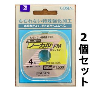Ripple Fisher（リップルフィッシャー） 送料無料 リアルクレセント RC