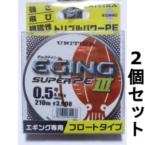 ロンフォート 送料無料 YGK 最強PEライン オッズポートWXP1 8 3号 300m