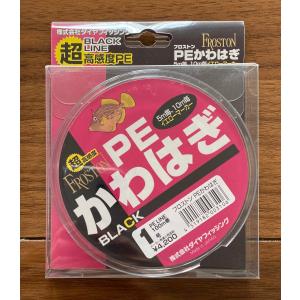 VARIVAS（バリバス） 送料無料 ヒラマサチューン X8 10号 300m VARIVAS