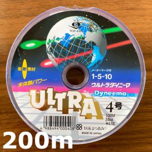 ロンフォート 送料無料 YGK 最強PEライン オッズポートWXP1 8 4号 300m