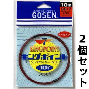 ゴーセン　砂紋　投げPE 砂紋 PE×4｜砂紋｜株式会社ゴーセン フィッシングサイト(GOSEN)