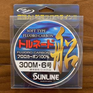 クレハ シーガー プレミアム万鮪（マンユウ）ショックリーダー