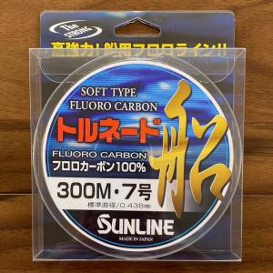 YGK 送料無料 エックスブレイド スーパージグマンX8 1号 200m