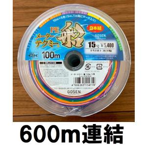 YGK 送料無料 最強PEライン オッズポートWXP1 8 10号 400m : いとう